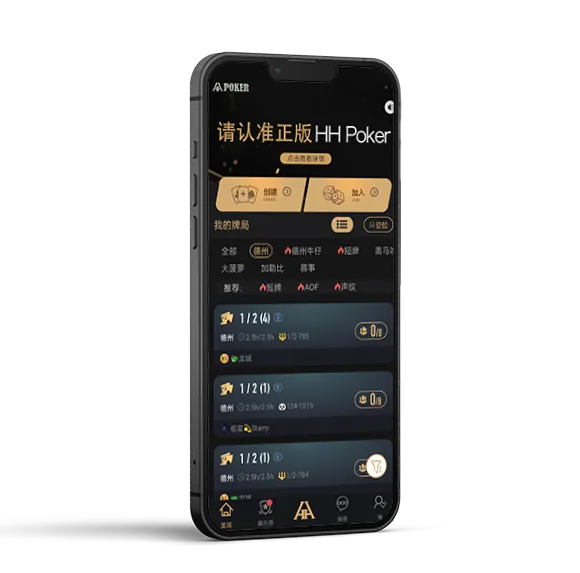 德扑圈2026最新客服游戏界面
